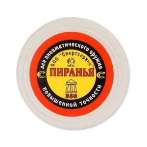 Пули Пиранья Н 4,5 мм, 0,75 грамм, 350 штук