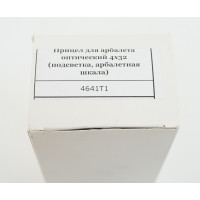 Оптический прицел для арбалета 4x32 (подсветка, арбалетная шкала) Оптический прицел для арбалета 4x32 (подсветка, арбалетная шкала)