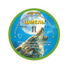 Пули Шмель «Зверобой» (округлые) 4,5 мм, 0,7 г, 350 штук