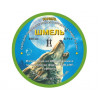 Пули Шмель «Рапира» (острые) 4,5 мм, 0,71 г, 350 штук